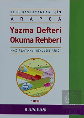 Arapça: Yazma Defteri - Okuma Rehberi