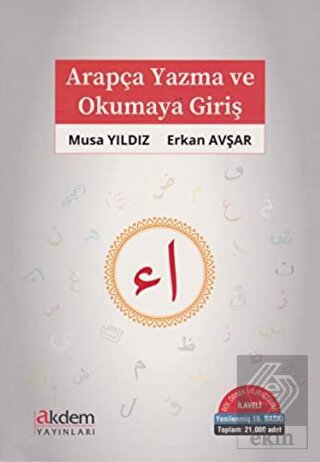 Arapça Yazma ve Okumaya Giriş