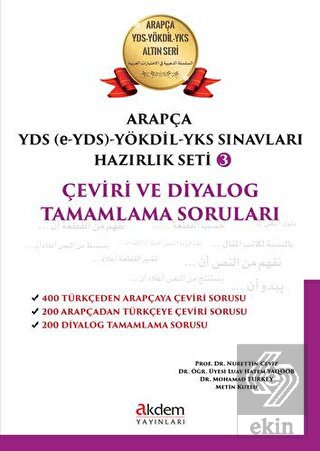 Arapça YDS (e-YDS)-Yökdil Sınavları Hazırlık Seti