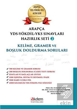 Arapça YDS - Yökdil - YKS Sınavları Hazırlık Seti
