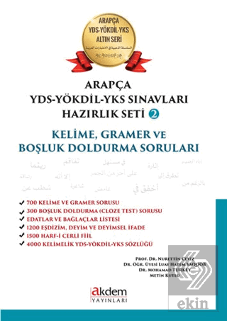 Arapça YDS - Yökdil - YKS Sınavları Hazırlık Seti