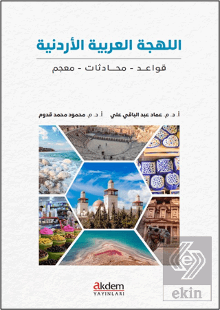 Arapçanın Ürdün Lehçesi