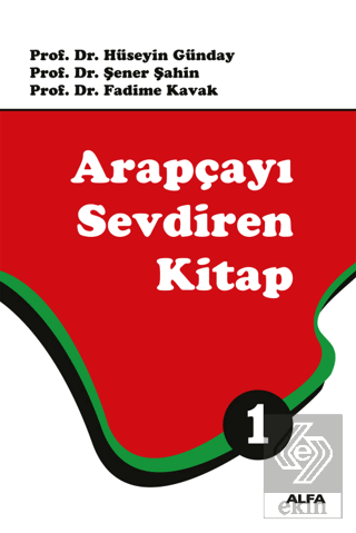 Arapçayı Sevdiren Kitap 1 (Renkli)