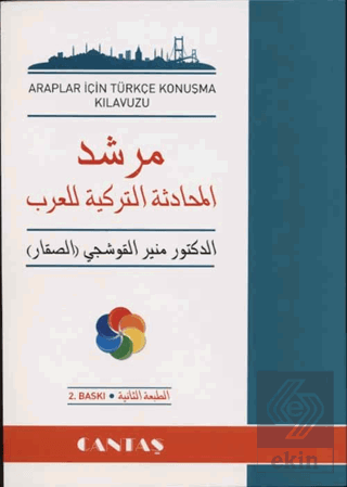 Araplar İçin Türkçe Konuşma Kılavuzu