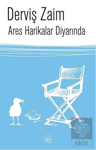 Ares Harikalar Diyarında
