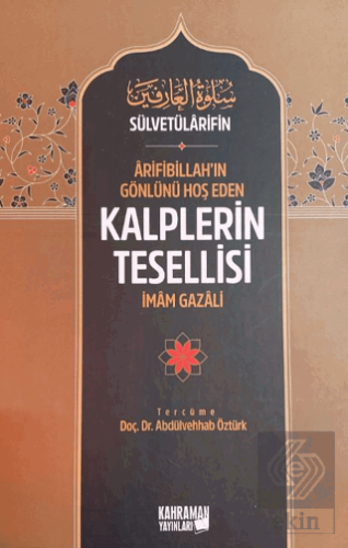 Arifibillah\'ın Gönlünü Hoş Eden Kalplerin Tesellis