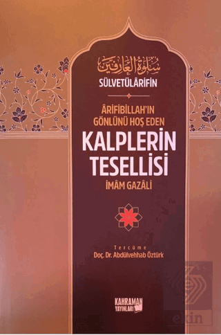 Arifibillah\'ın Gönlünü Hoş Eden Kalplerin Tesellis