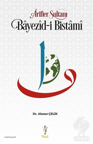 Arifler Sultanı Bayezid-i Bistami