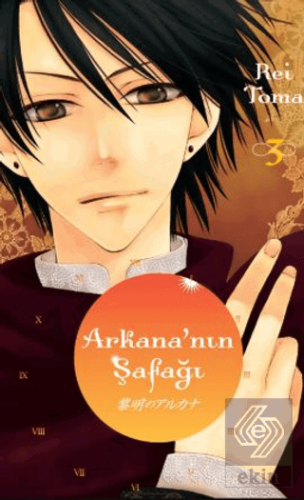 Arkananın Şafağı Cilt 3