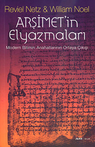 Arşimet'in Elyazmaları