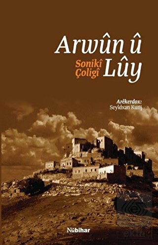Arwun u Luy / Soniki Çoligi
