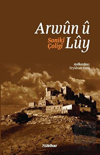 Arwun u Luy / Soniki Çoligi