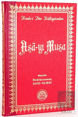 Asa-yı Musa ( Büyük Boy - Sırtı Deri)