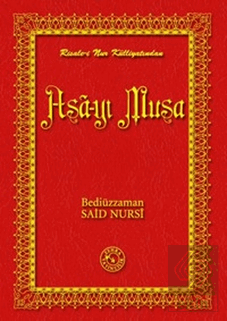 Asa-yı Musa (Büyük Boy)