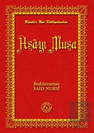 Asa-yı Musa (Büyük Boy)