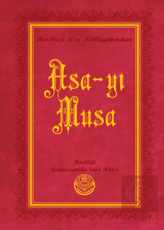 Asa-yı Musa (Küçük Boy)