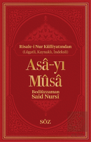 Asa-yı Musa
