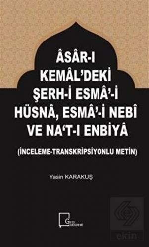 Asar-ı Kemal'deki Şerh-i Esma-i Hüsna Esma-i Nebi