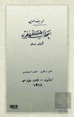 Ashab-ı Kehfimiz (Osmanlıca)