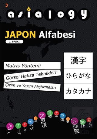 Asialogy Japon Alfabesi