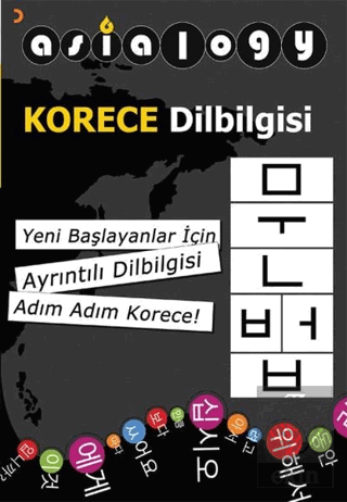 Asialogy Korece Dilbilgisi