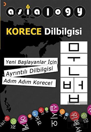 Asialogy Korece Dilbilgisi
