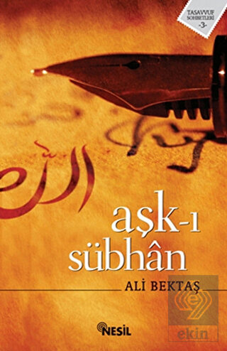 Aşk-ı Sübhan
