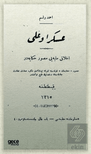 Asker Oğlu (Osmanlıca)