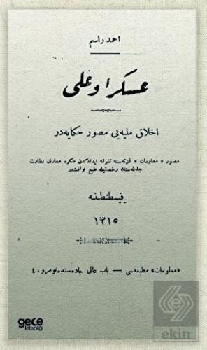 Asker Oğlu (Osmanlıca)