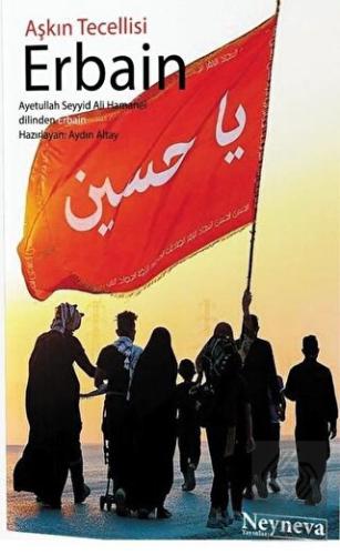 Aşkın Tecellisi Eriban