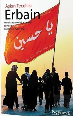 Aşkın Tecellisi Eriban