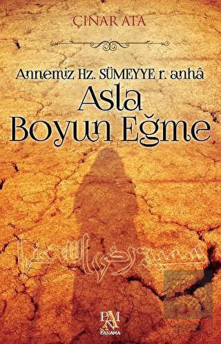 Asla Boyun Eğme