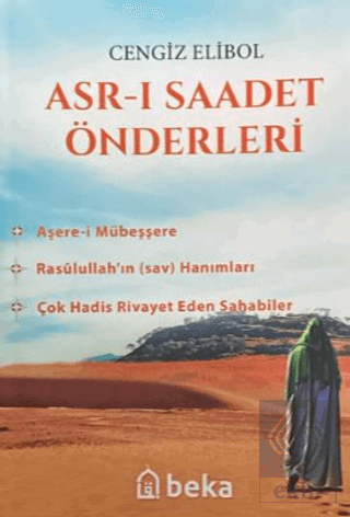 Asr-ı Saadet Önderleri
