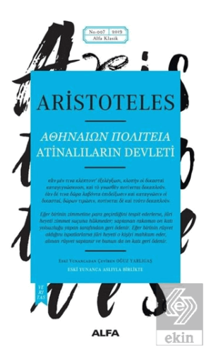 Atinalıların Devleti