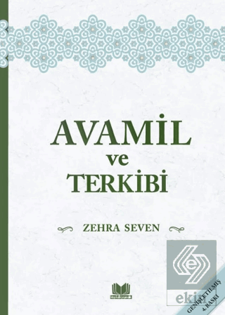 Avamil ve Terkibi