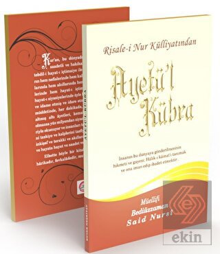 Ayet-ül Kübra Risalesi Büyük Boy