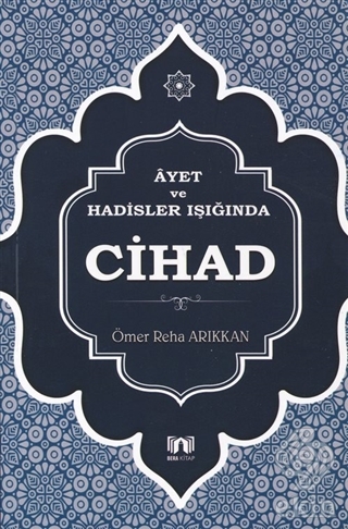 Ayet ve Hadisler Işığında Cihad