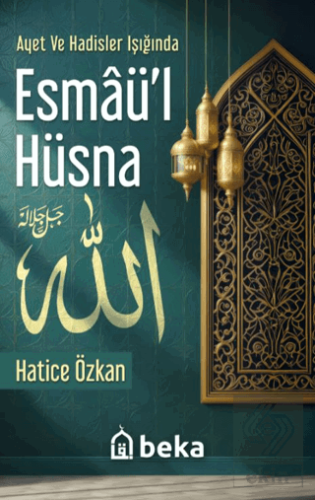 Ayet ve Hadisler Işığında Esmaül Hüsna