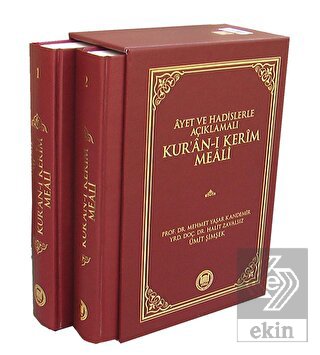 Ayet ve Hadislerle Açıklamalı Kur'an-ı Kerim Meali