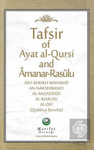 Ayetel Kürsi Ve Amener Rasulü Tefsiri - İngilizce