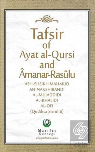 Ayetel Kürsi Ve Amener Rasulü Tefsiri - İngilizce