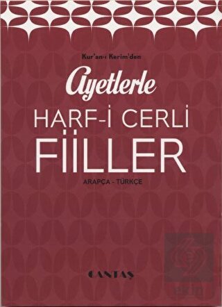 Ayetlerle Harf-i Cerli Fiiller