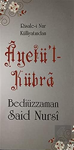 Ayetül Kübra (Cep boy, Kod: 0092)