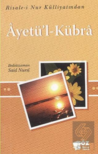 Ayetü\'l-Kübra (Mini Boy)