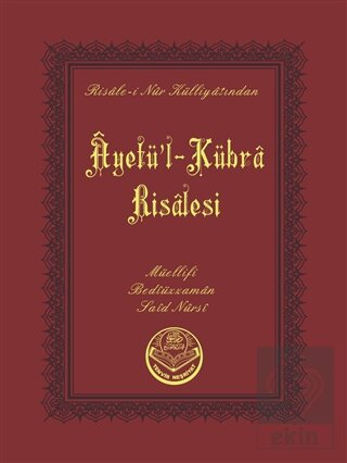 Ayetü\'l-Kübra Risalesi (Cep Boy)