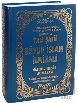Ayfa Orta Boy Tam Şafii Büyük İslam İlmihali (2 Re