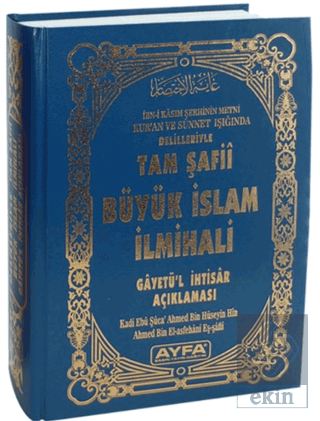 Ayfa Orta Boy Tam Şafii Büyük İslam İlmihali (2 Re