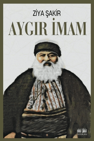 Aygır İmam
