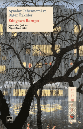 Aynalar Cehennemi ve Diğer Öyküler