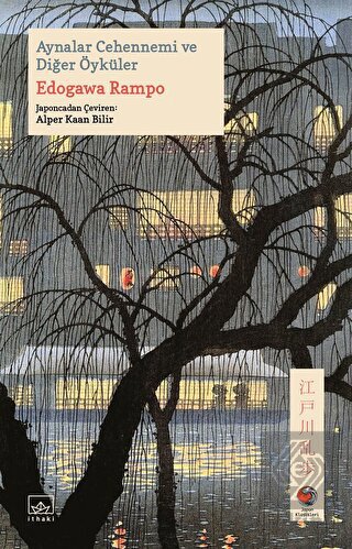 Aynalar Cehennemi ve Diğer Öyküler